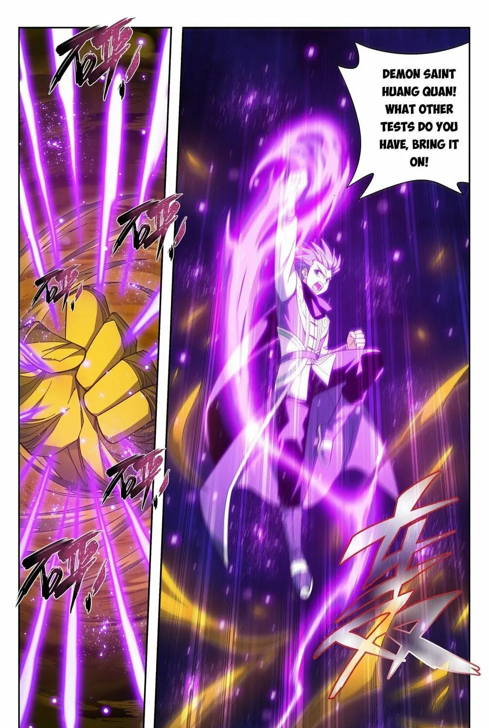 Battle Through the Heavens (Colored) Chapter 392 page 20 - 