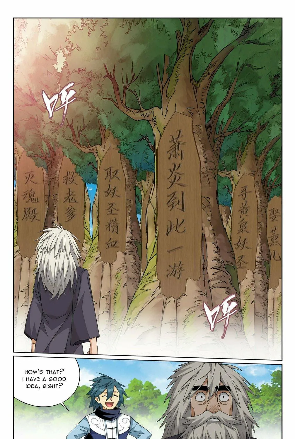 Battle Through the Heavens (Colored) Chapter 393 page 18 - 
