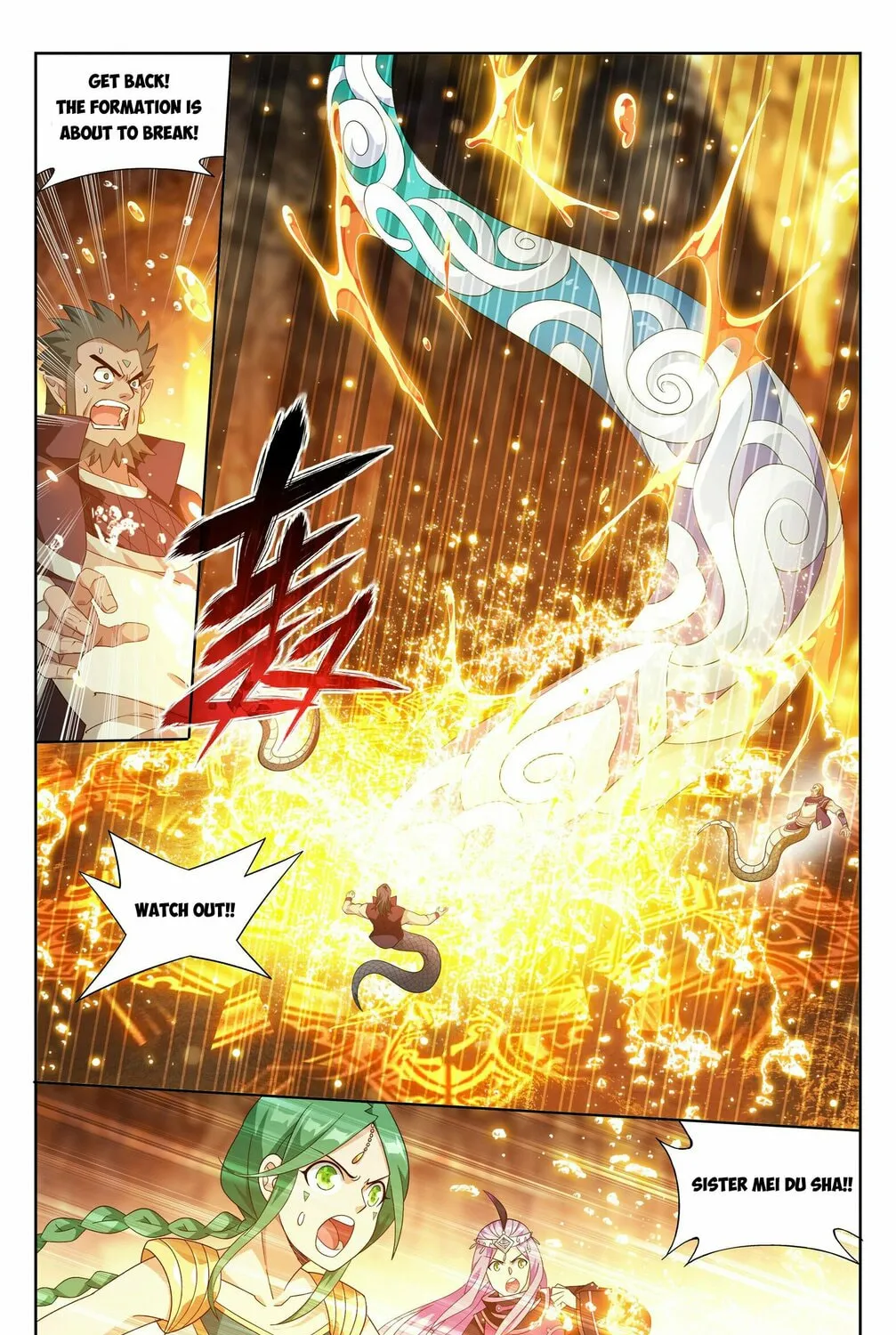 Battle Through the Heavens (Colored) Chapter 393 page 38 - 