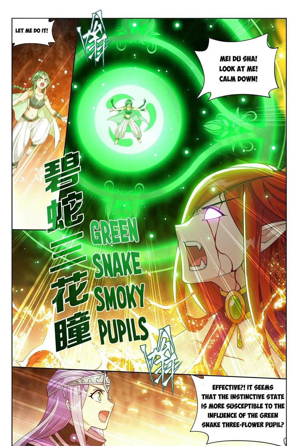 Battle Through the Heavens (Colored) Chapter 393 page 42 - 