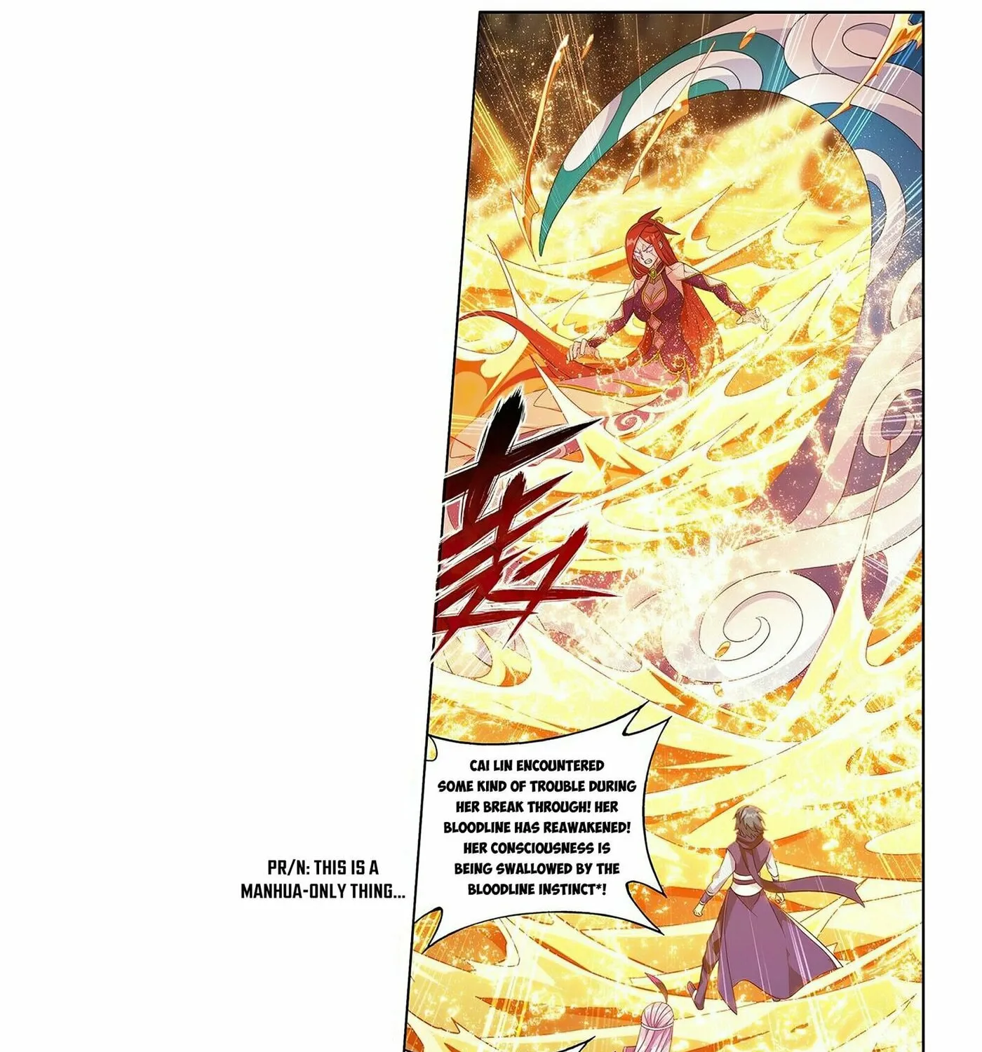 Battle Through the Heavens (Colored) Chapter 394 page 11 - 