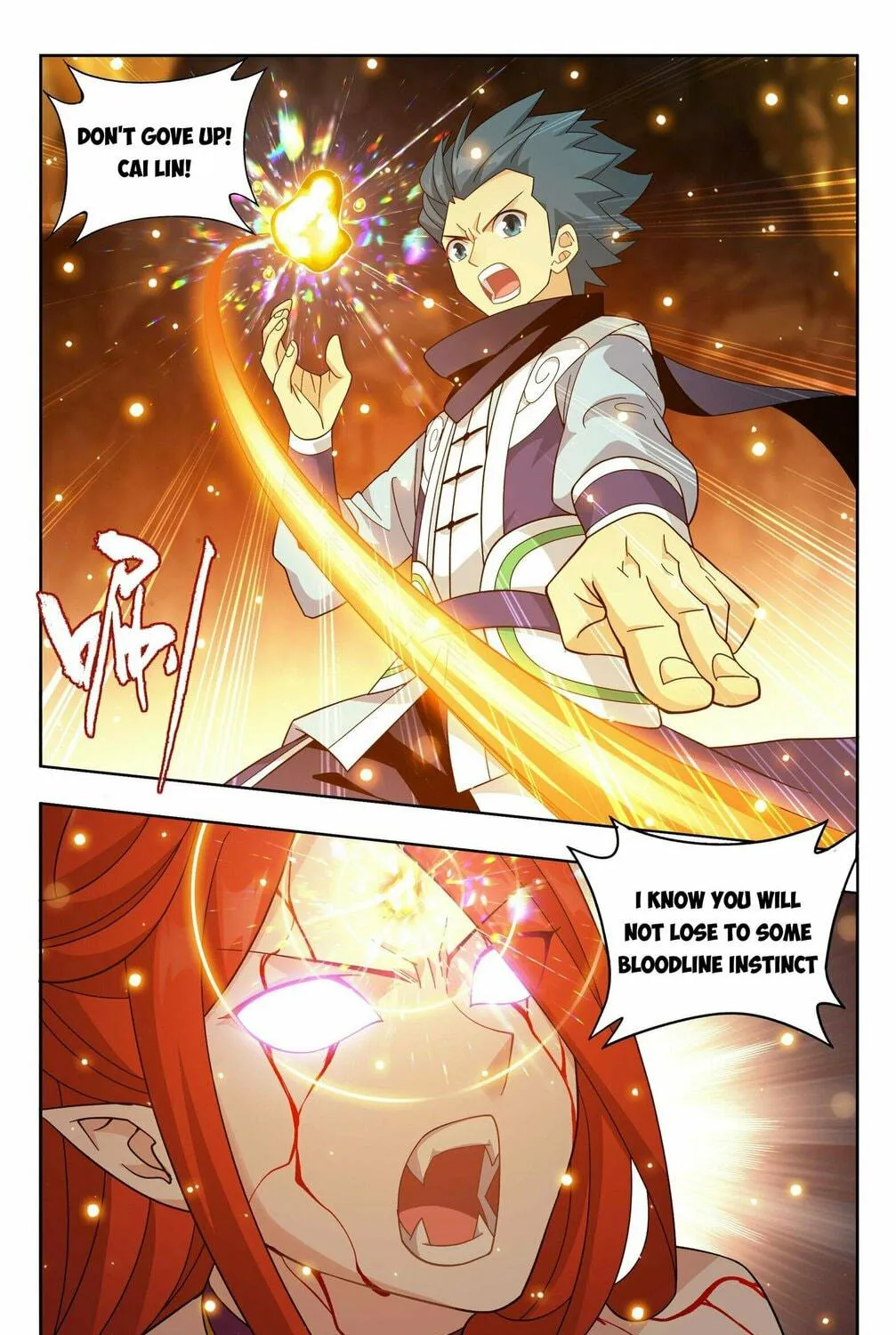 Battle Through the Heavens (Colored) Chapter 394 page 20 - 