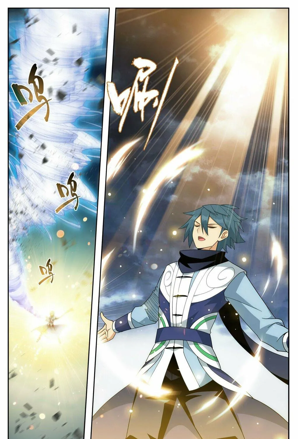 Battle Through the Heavens (Colored) Chapter 395 page 12 - 