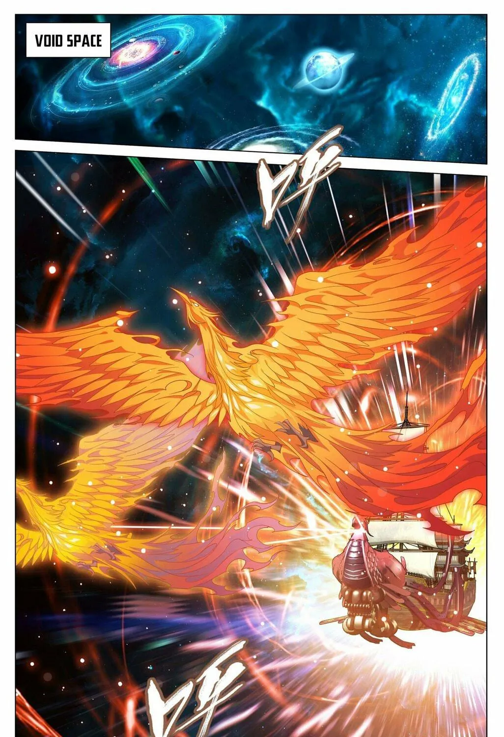 Battle Through the Heavens (Colored) Chapter 395 page 18 - 