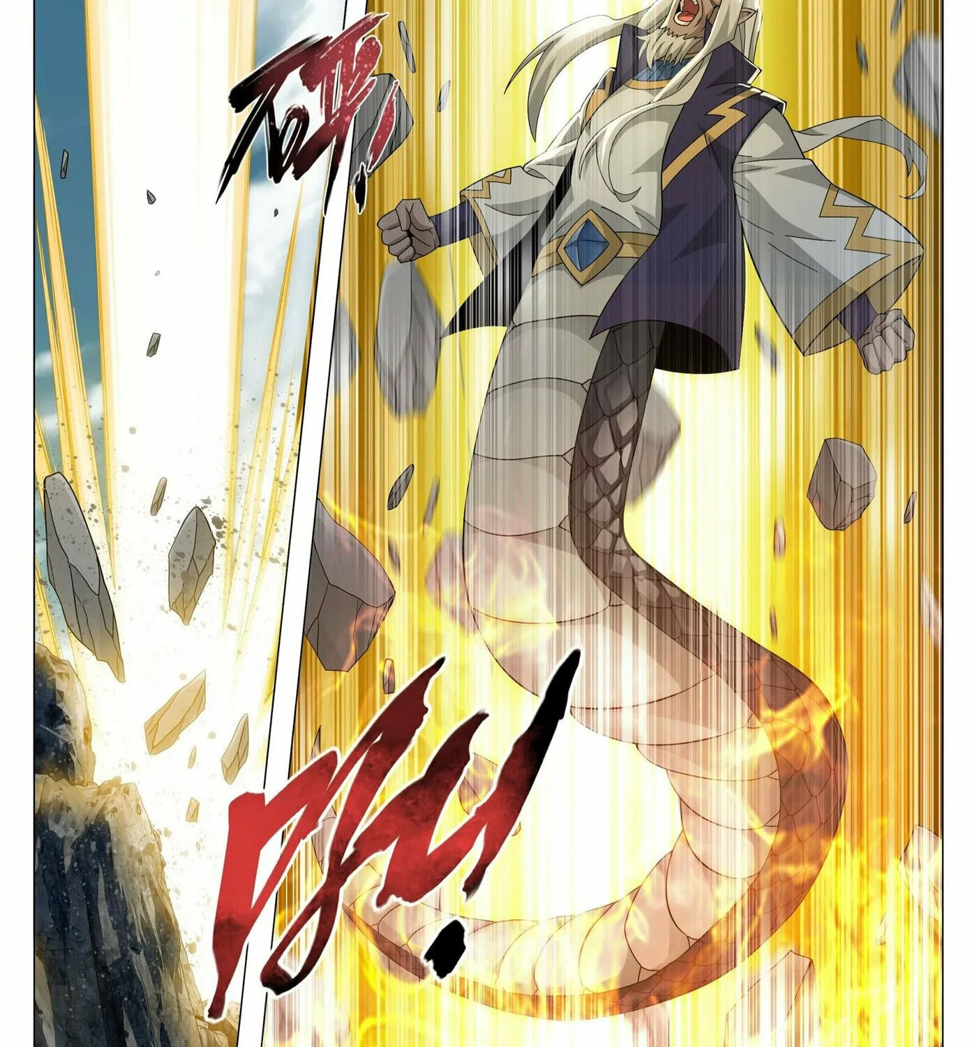 Battle Through the Heavens (Colored) Chapter 395 page 4 - 