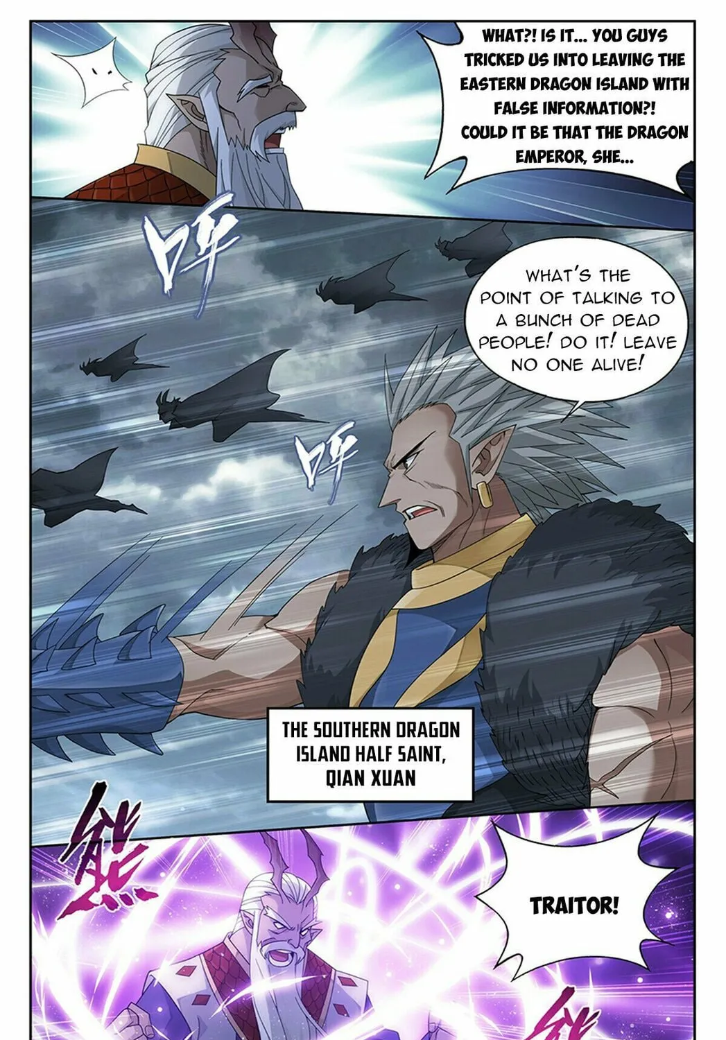 Battle Through the Heavens (Colored) Chapter 397 page 23 - 