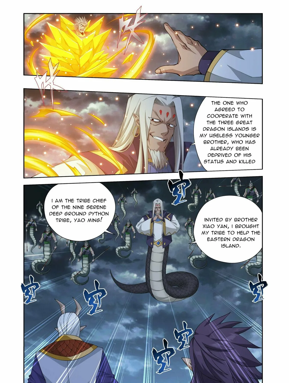 Battle Through the Heavens (Colored) Chapter 398 page 22 - 