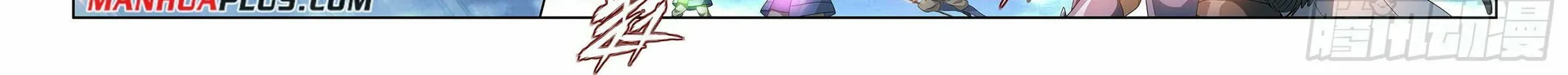 Battle Through the Heavens (Colored) Chapter 398 page 29 - 