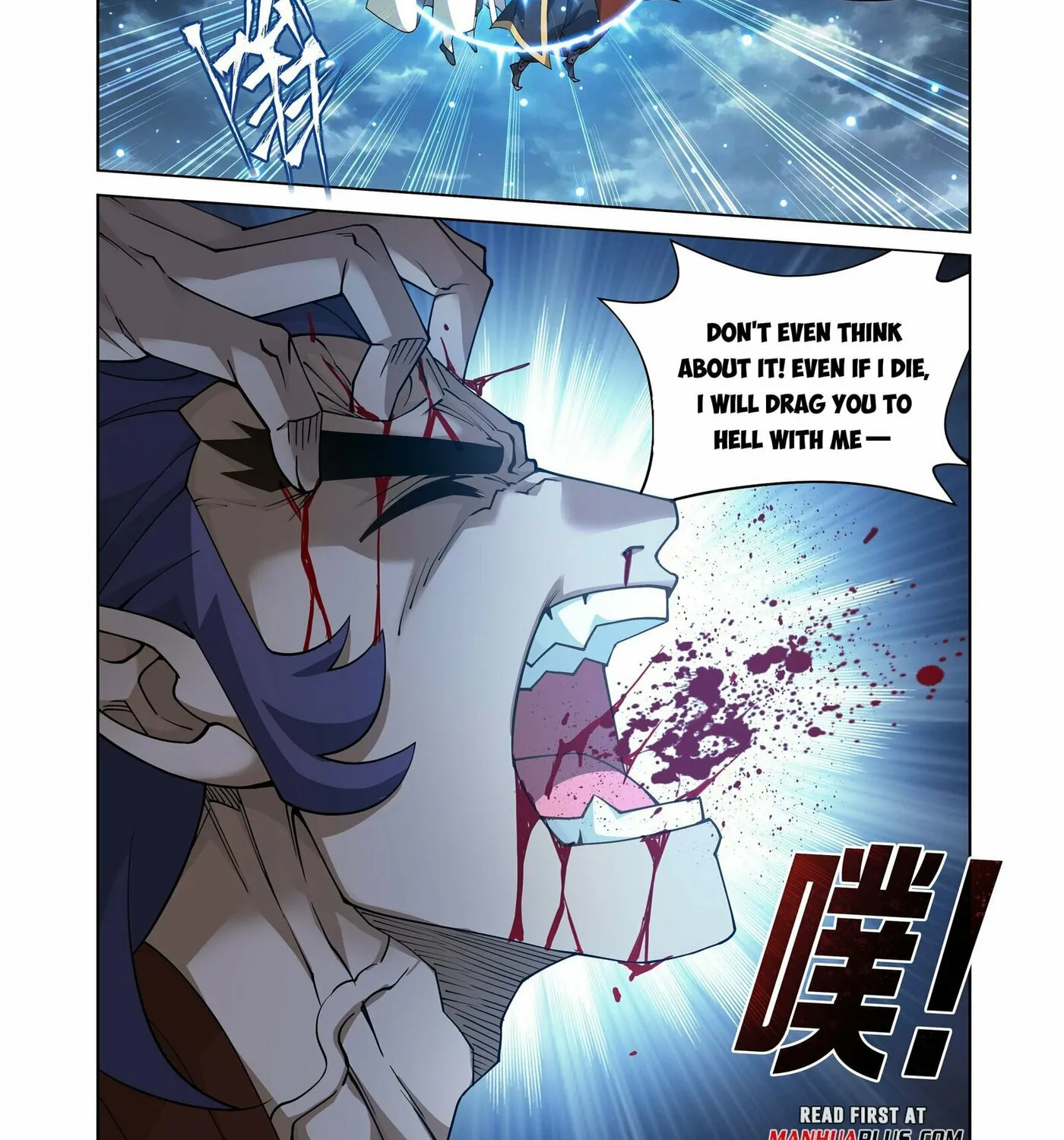 Battle Through the Heavens (Colored) Chapter 398 page 4 - 