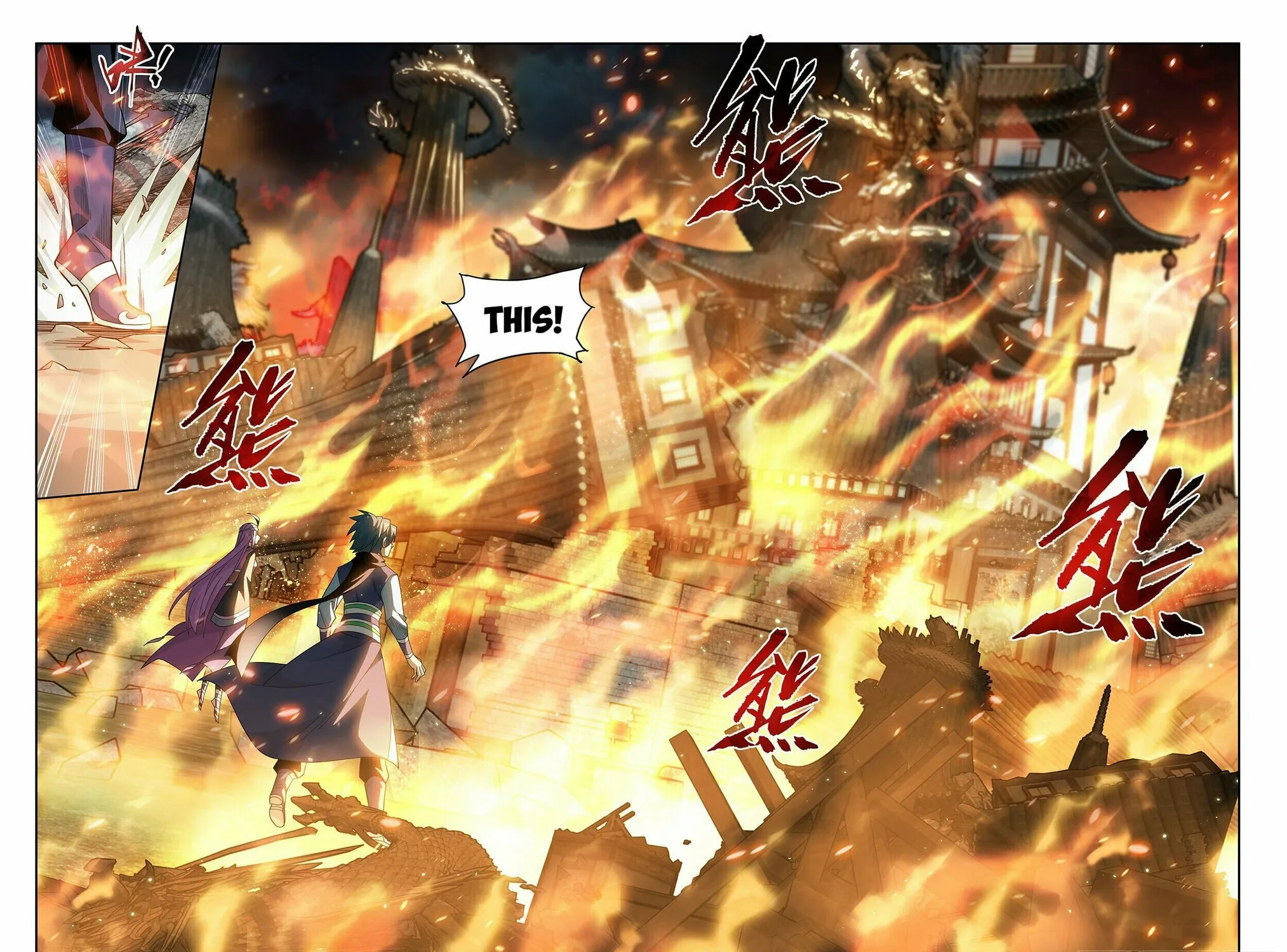 Battle Through the Heavens (Colored) Chapter 398 page 34 - 