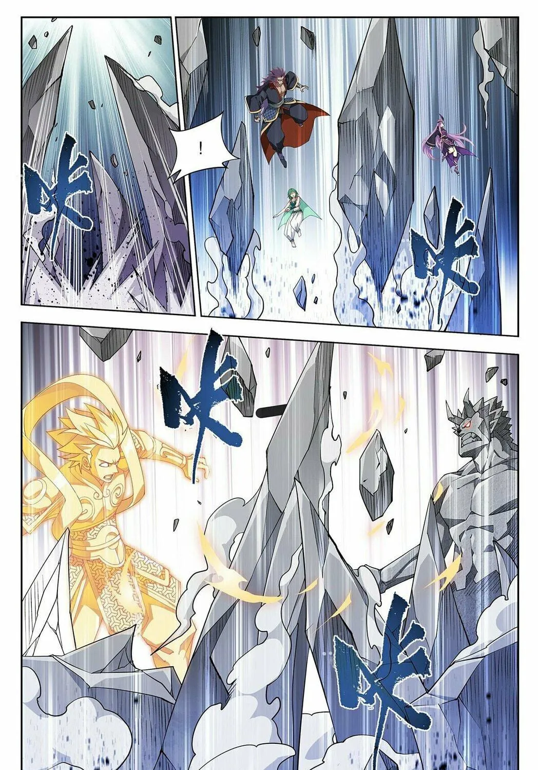 Battle Through the Heavens (Colored) Chapter 399 page 17 - 