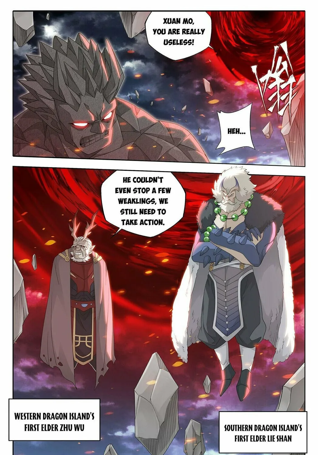 Battle Through the Heavens (Colored) Chapter 399 page 19 - 