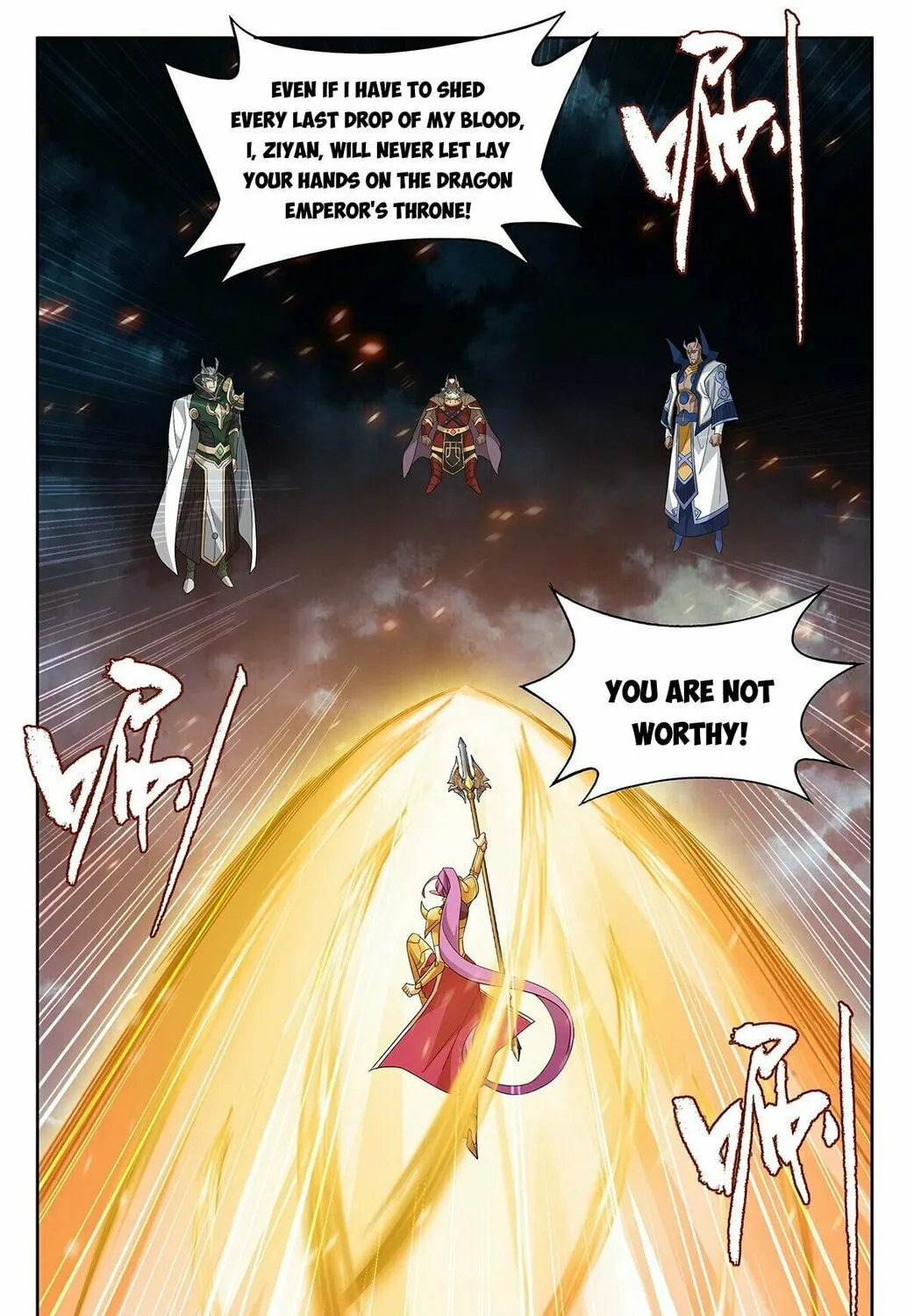 Battle Through the Heavens (Colored) Chapter 399 page 7 - 