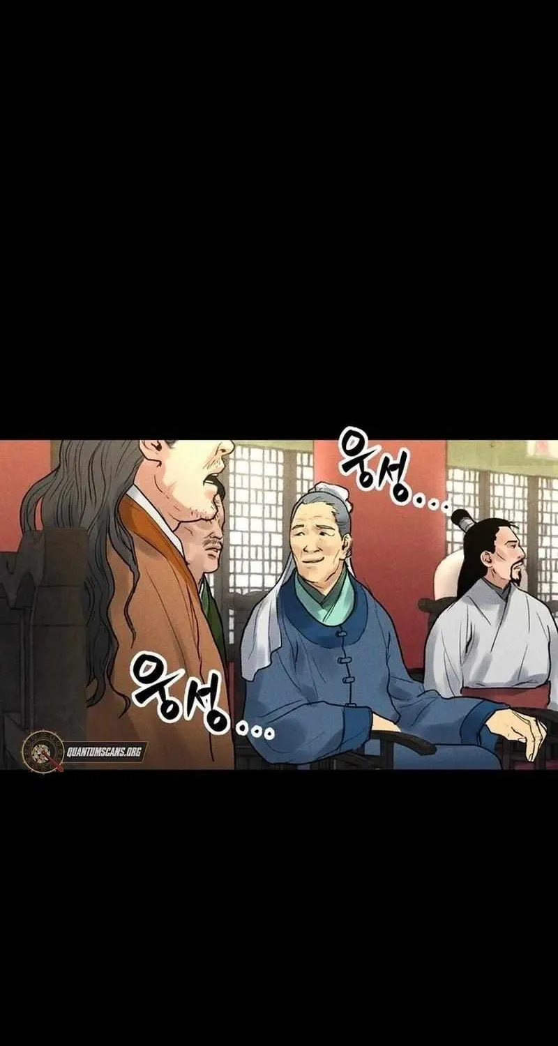 Battle Without Sect Chapter 1 page 18 - 