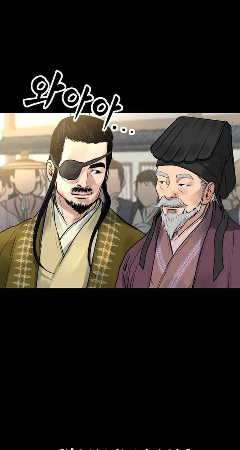 Battle Without Sect Chapter 1 page 52 - 