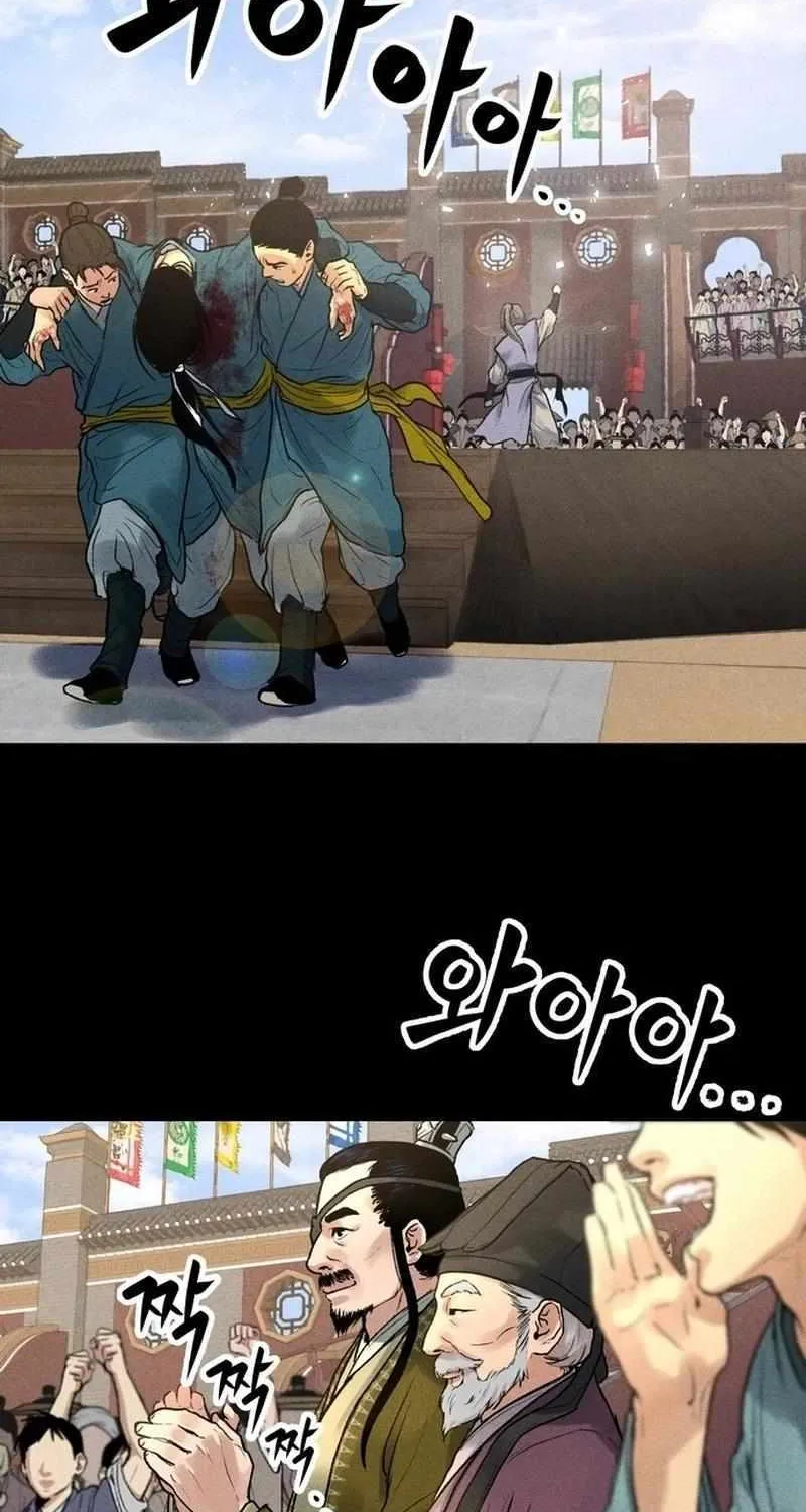 Battle Without Sect Chapter 1 page 54 - 