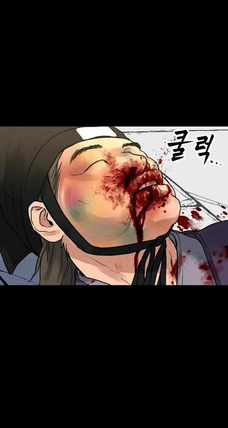 Battle Without Sect Chapter 1 page 56 - 
