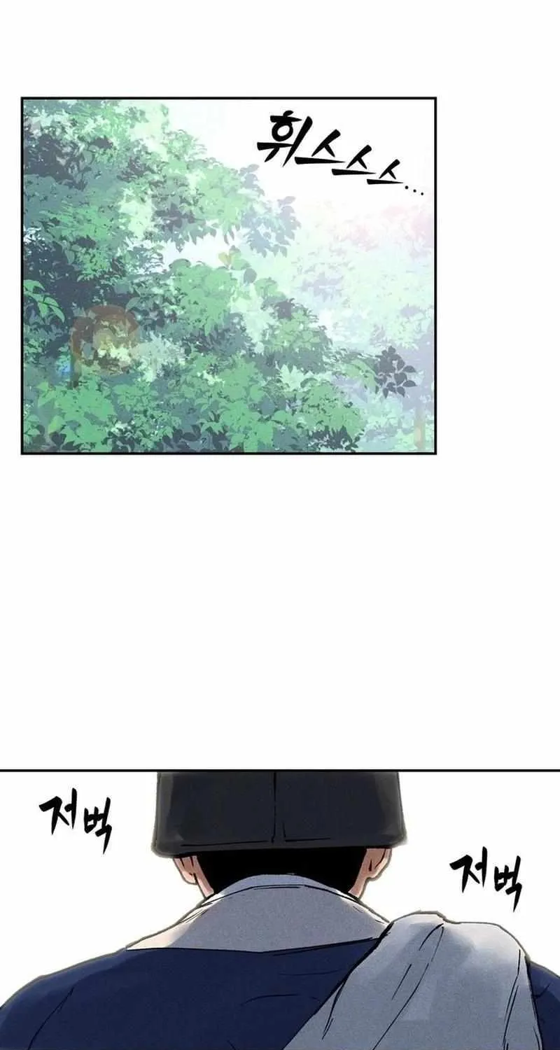 Battle Without Sect Chapter 1 page 77 - 