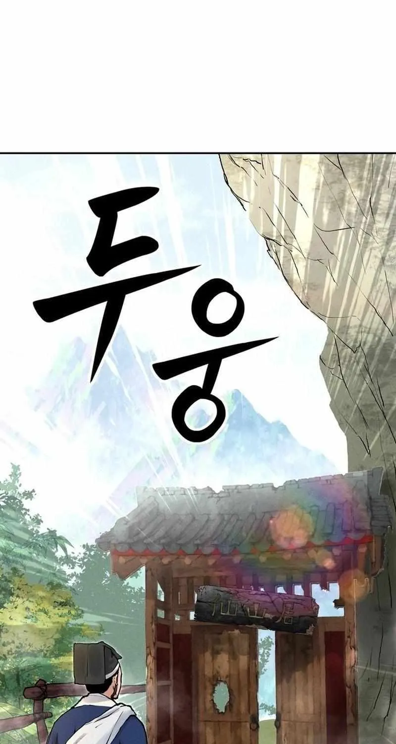 Battle Without Sect Chapter 1 page 85 - 