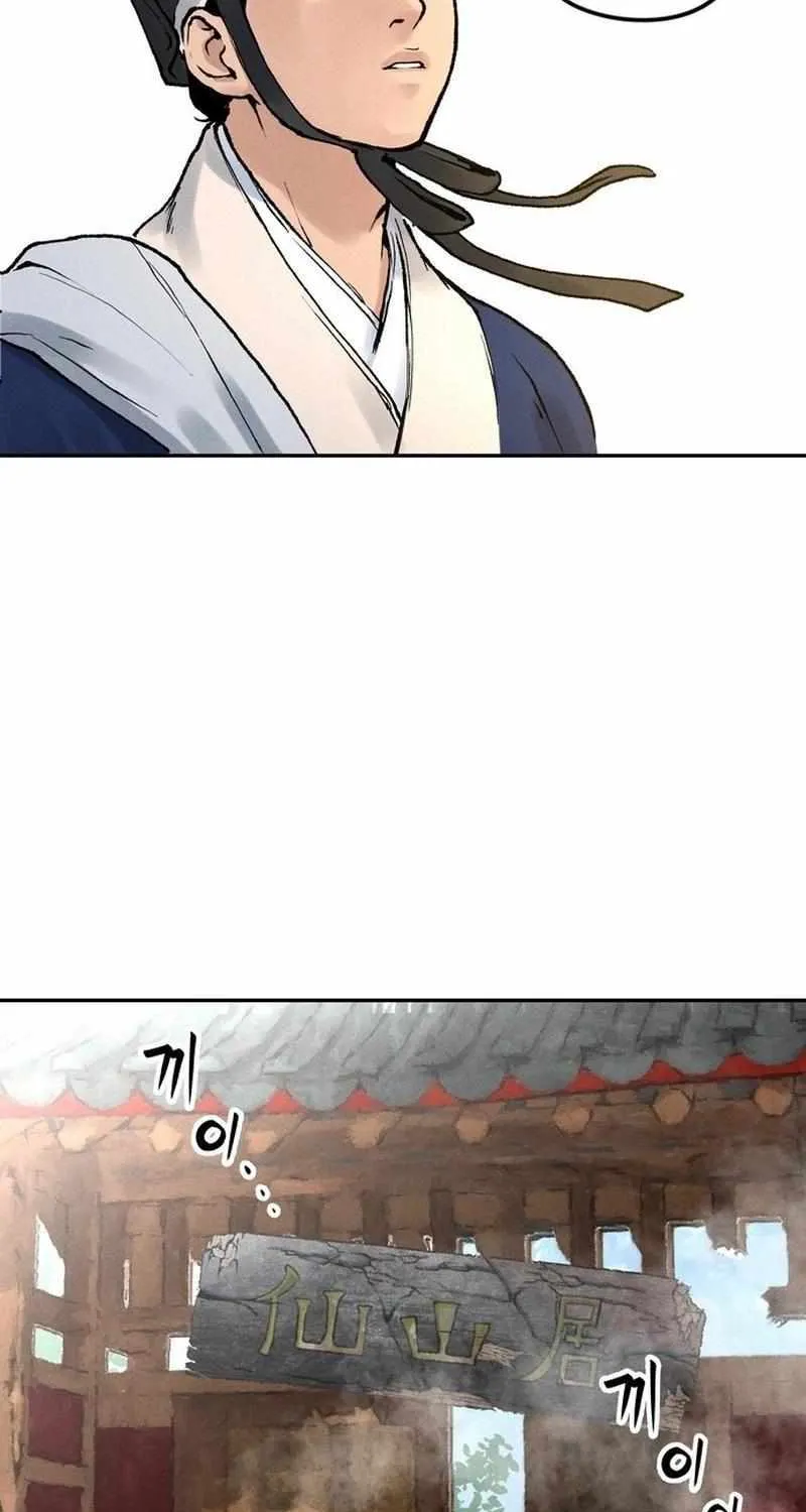 Battle Without Sect Chapter 1 page 87 - 