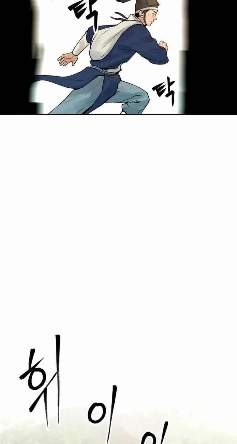 Battle Without Sect Chapter 1 page 90 - 