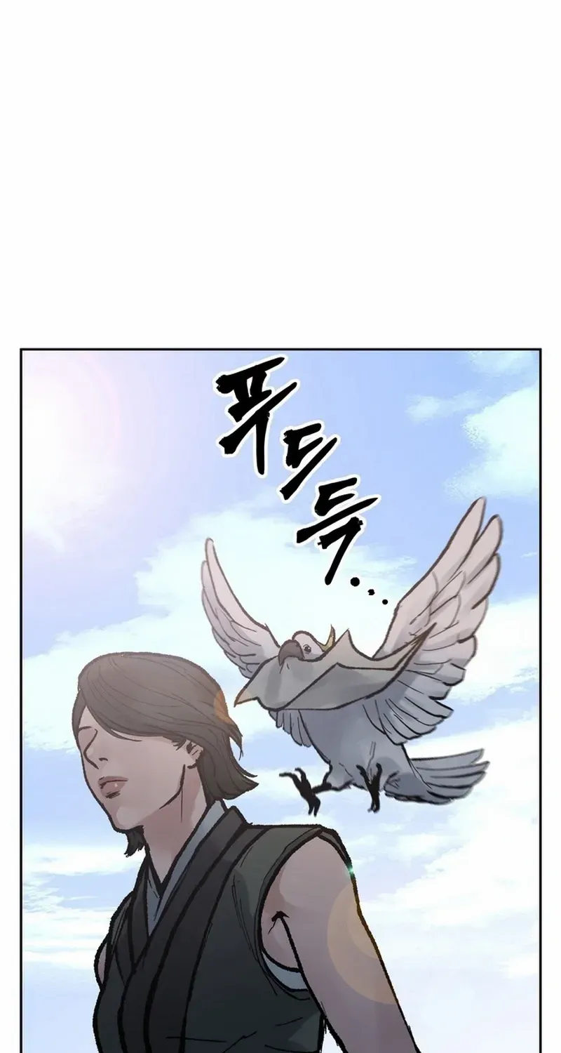 Battle Without Sect Chapter 10 page 109 - 