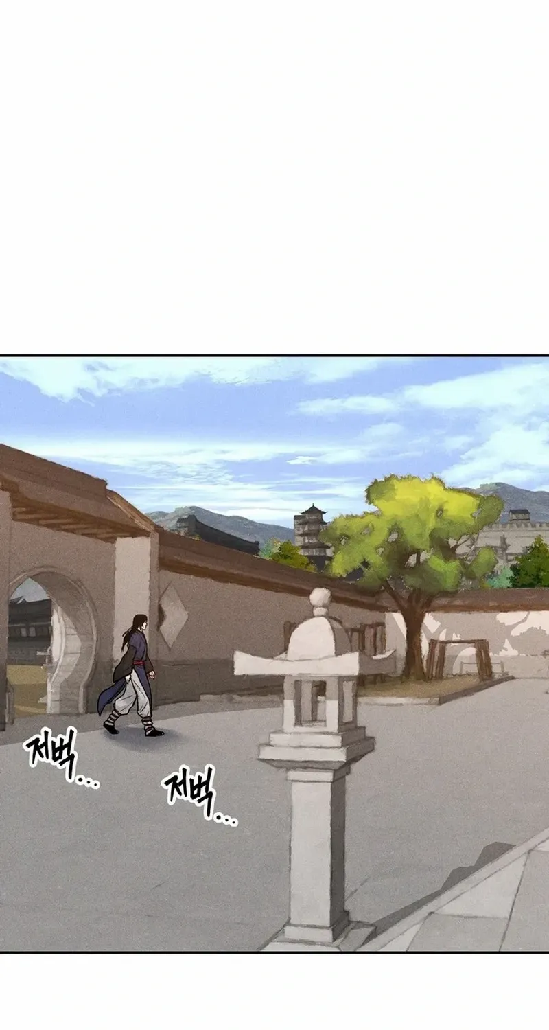Battle Without Sect Chapter 10 page 118 - 