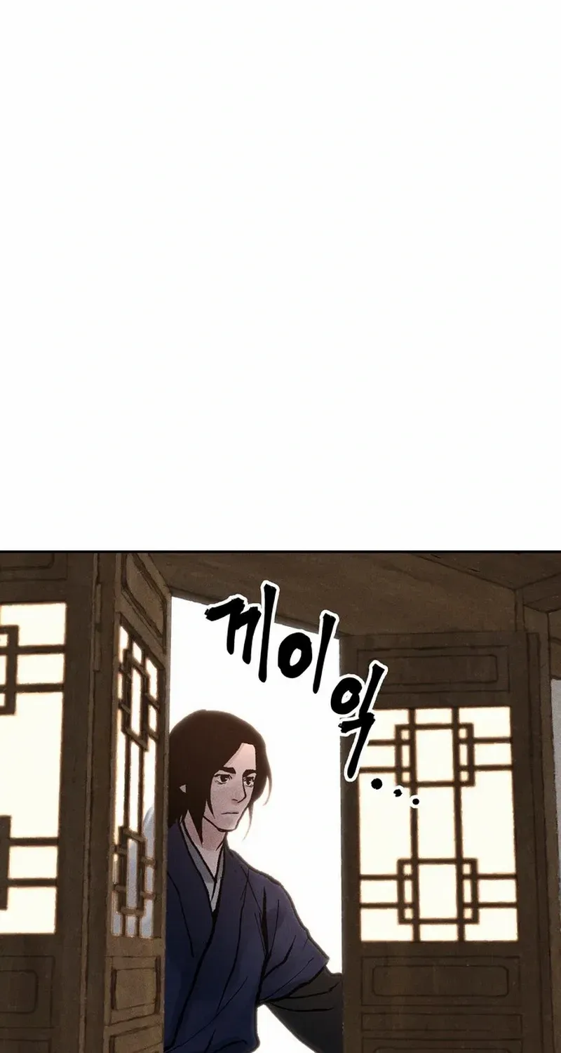 Battle Without Sect Chapter 10 page 119 - 
