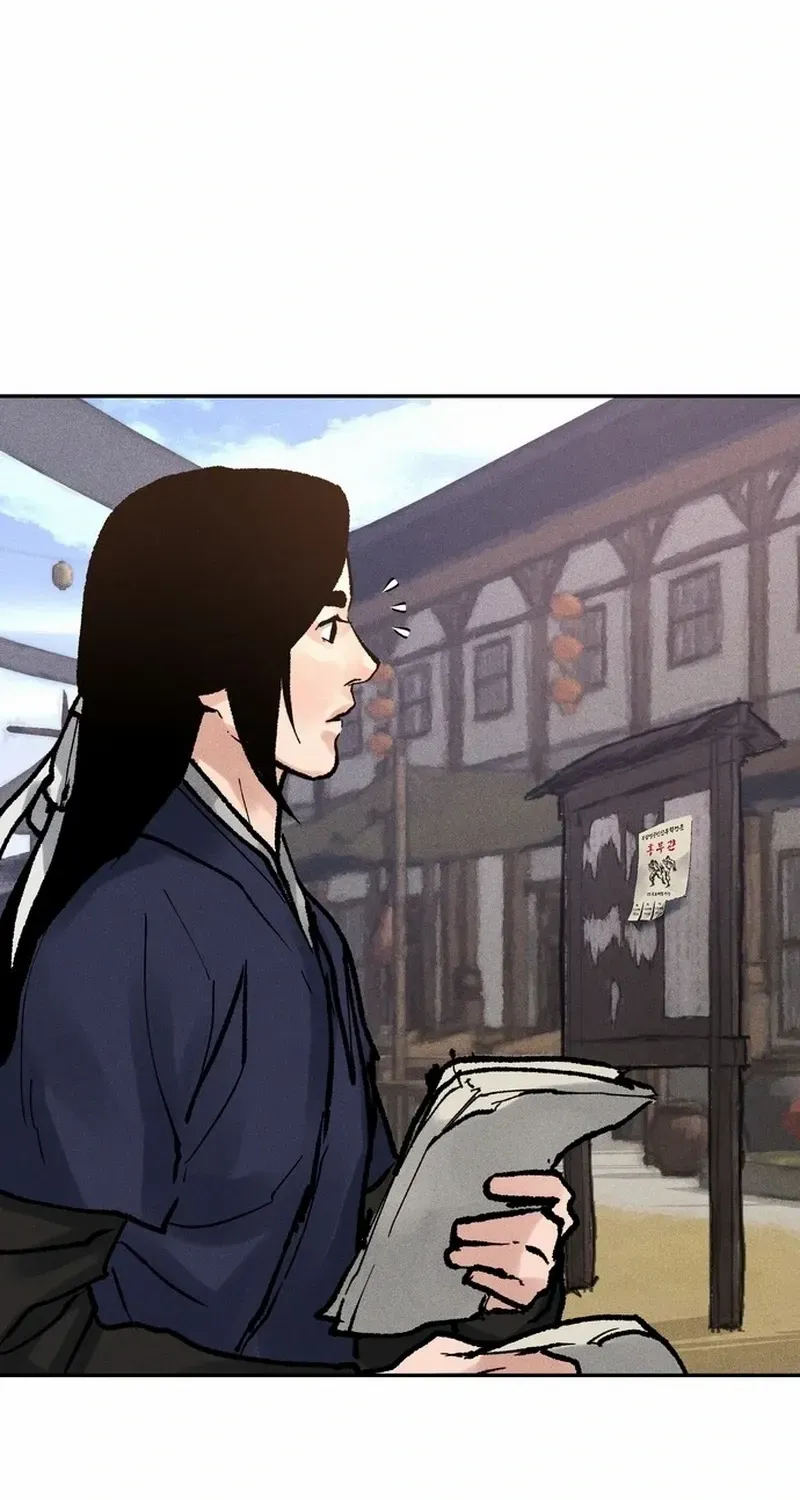 Battle Without Sect Chapter 10 page 28 - 
