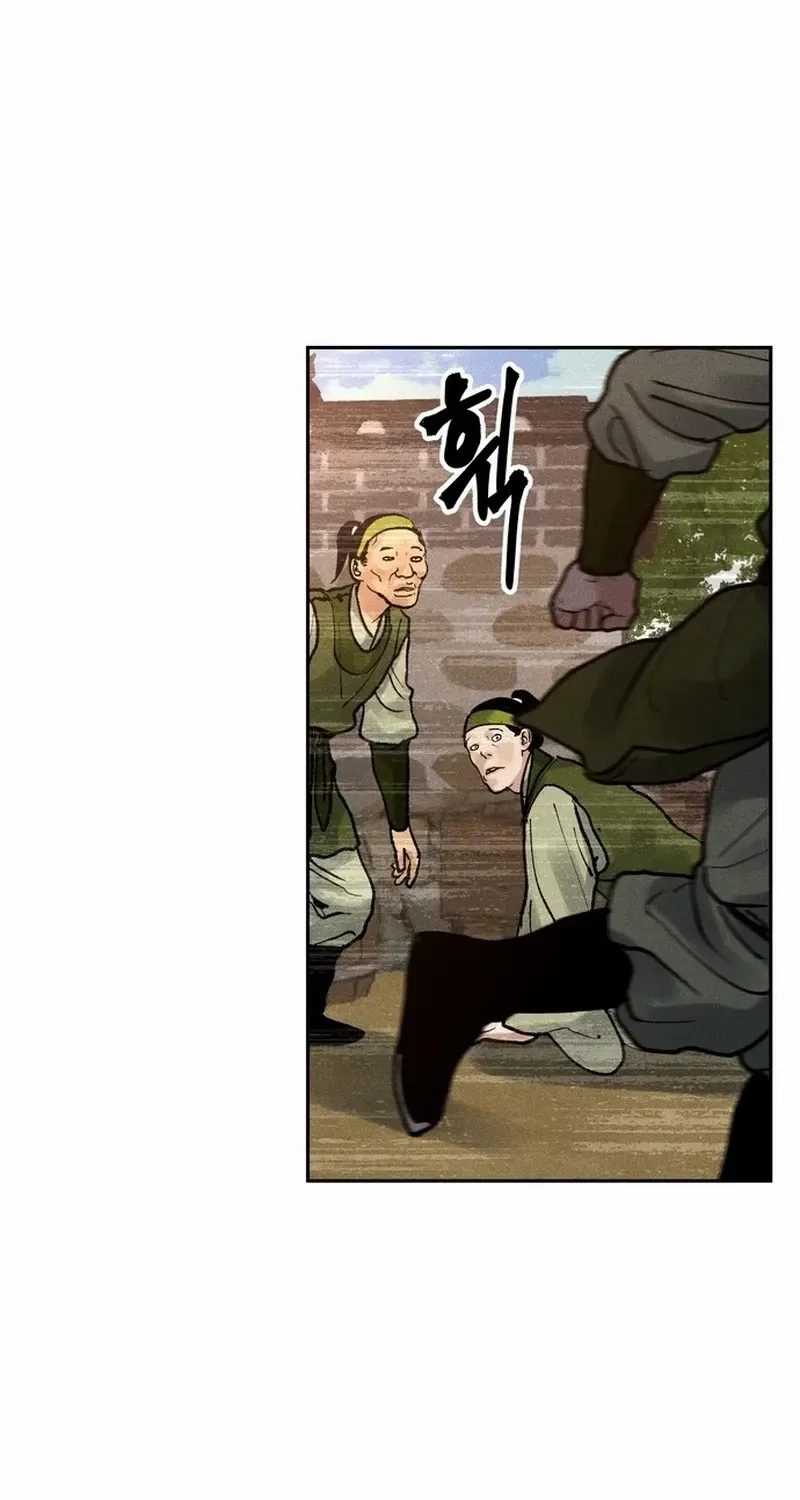 Battle Without Sect Chapter 10 page 50 - 