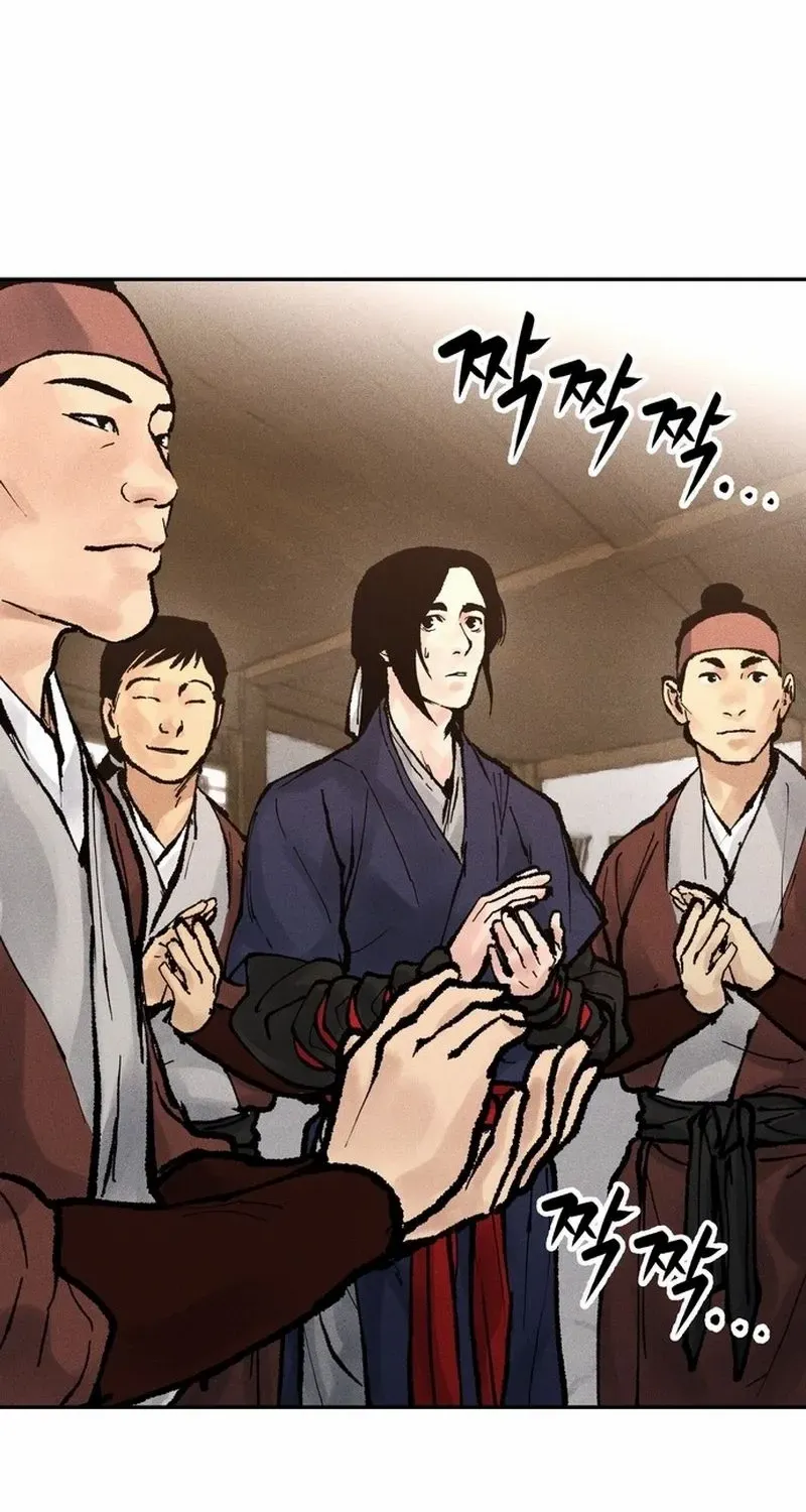 Battle Without Sect Chapter 11 page 11 - 