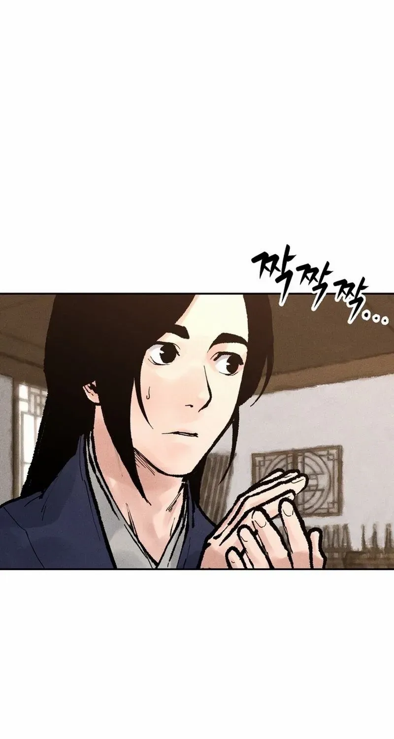 Battle Without Sect Chapter 11 page 12 - 
