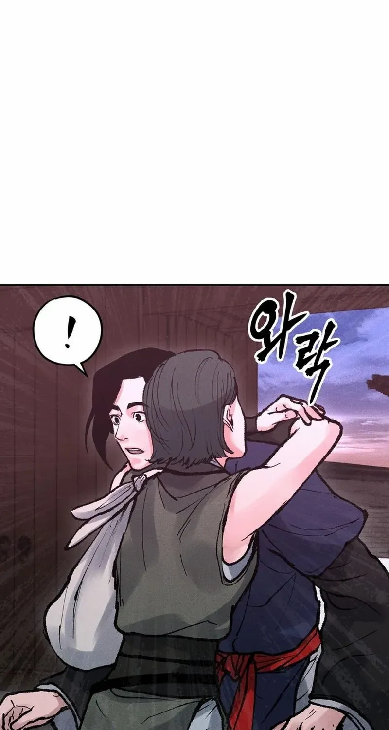 Battle Without Sect Chapter 11 page 114 - 