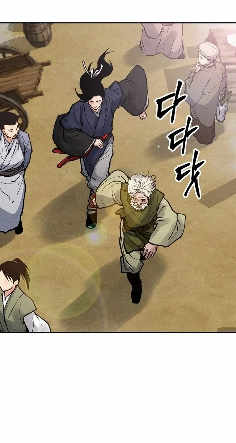 Battle Without Sect Chapter 11 page 37 - 