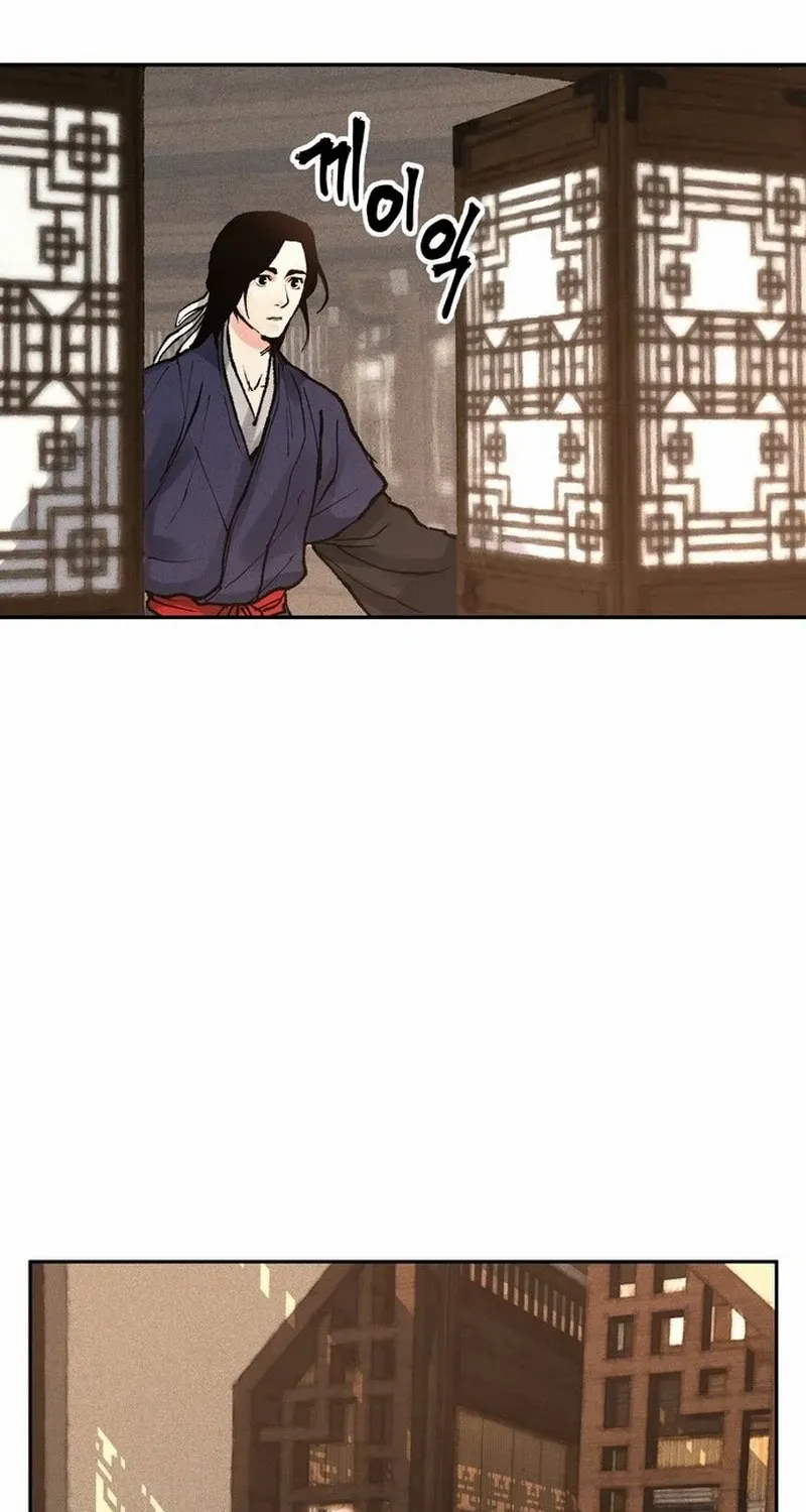 Battle Without Sect Chapter 11 page 51 - 