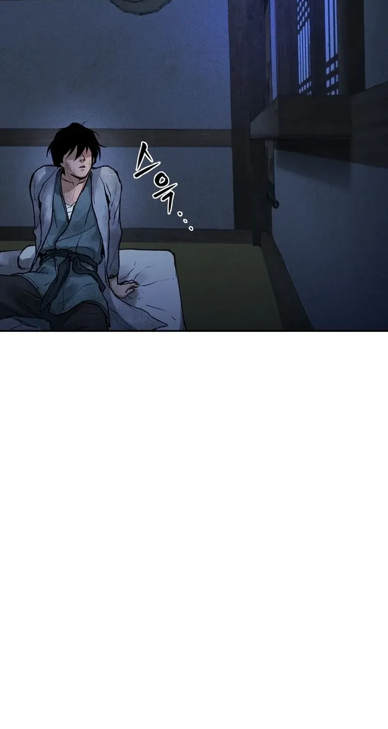 Battle Without Sect Chapter 12 page 43 - 