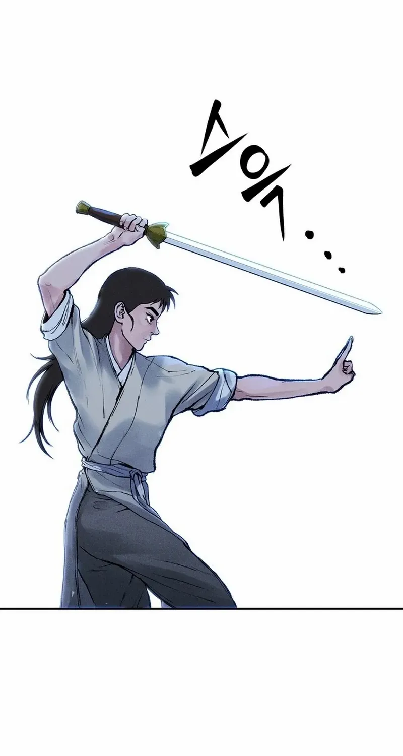 Battle Without Sect Chapter 12 page 47 - 