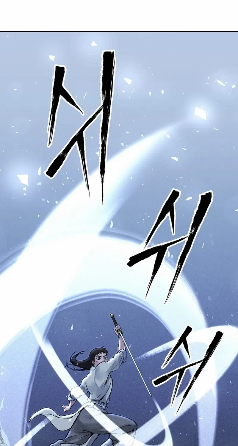 Battle Without Sect Chapter 12 page 48 - 