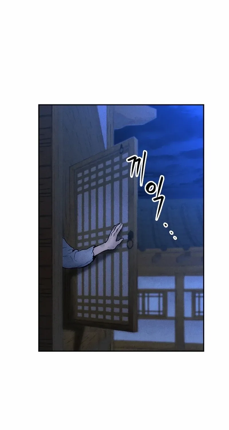 Battle Without Sect Chapter 12 page 54 - 