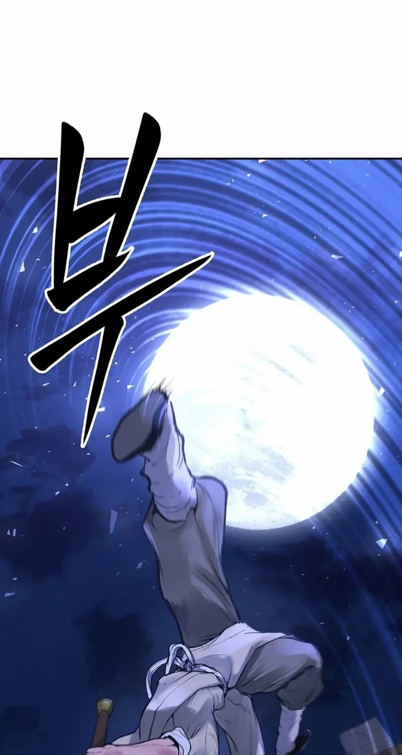 Battle Without Sect Chapter 12 page 62 - 