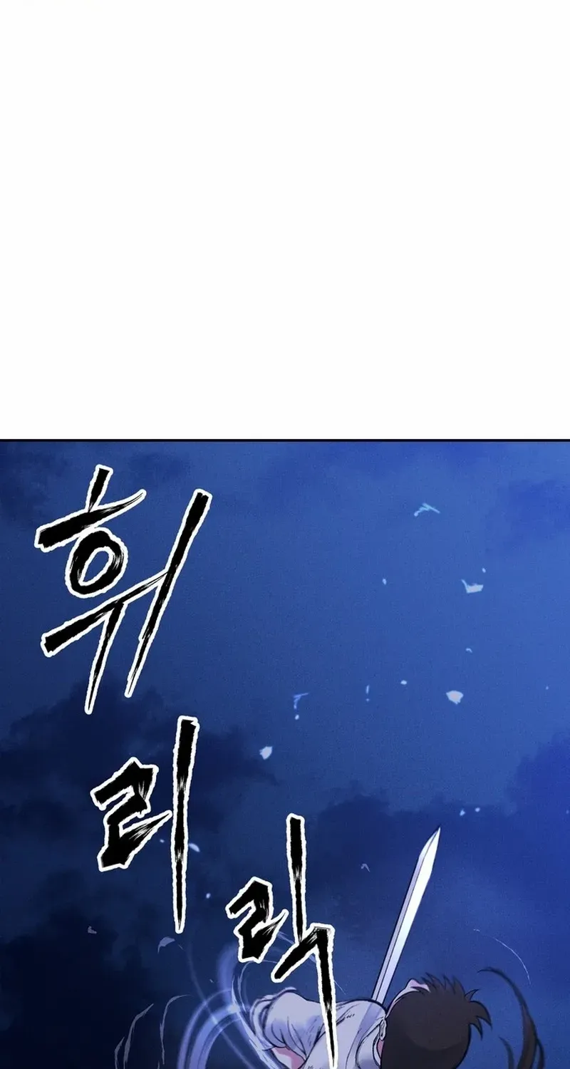 Battle Without Sect Chapter 12 page 64 - 