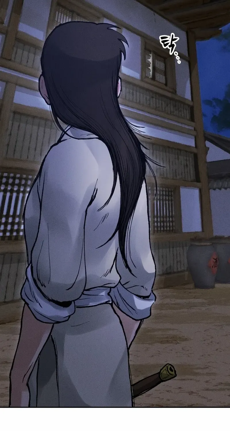 Battle Without Sect Chapter 12 page 73 - 