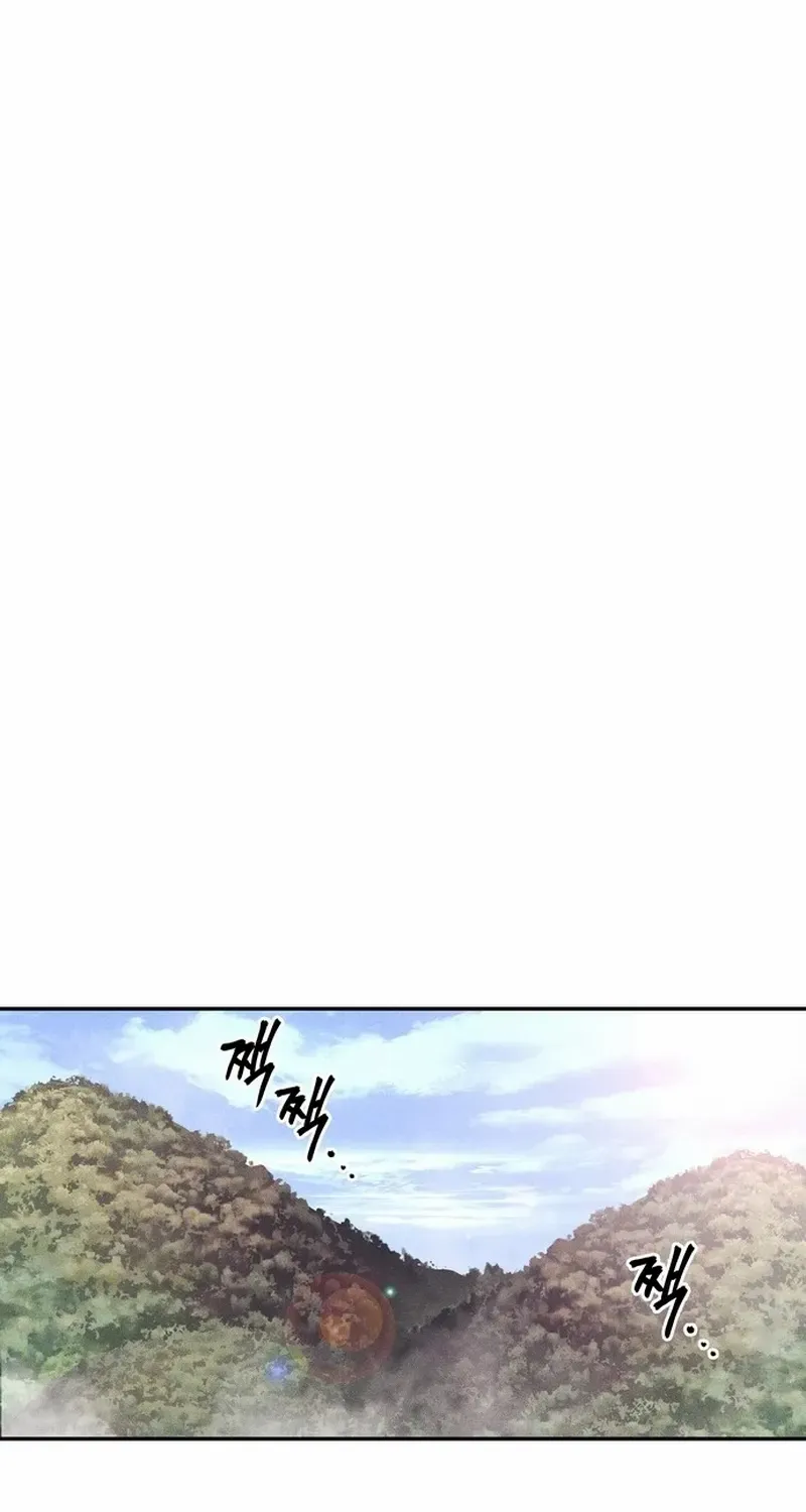 Battle Without Sect Chapter 12 page 79 - 