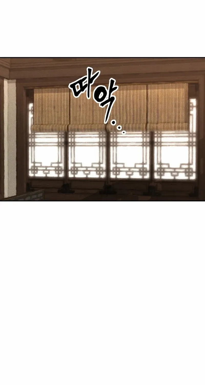 Battle Without Sect Chapter 12 page 92 - 
