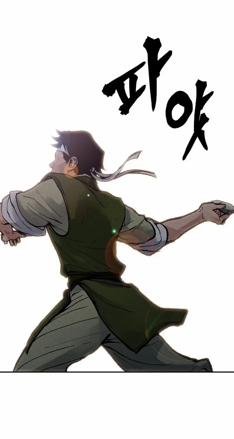 Battle Without Sect Chapter 12 page 96 - 