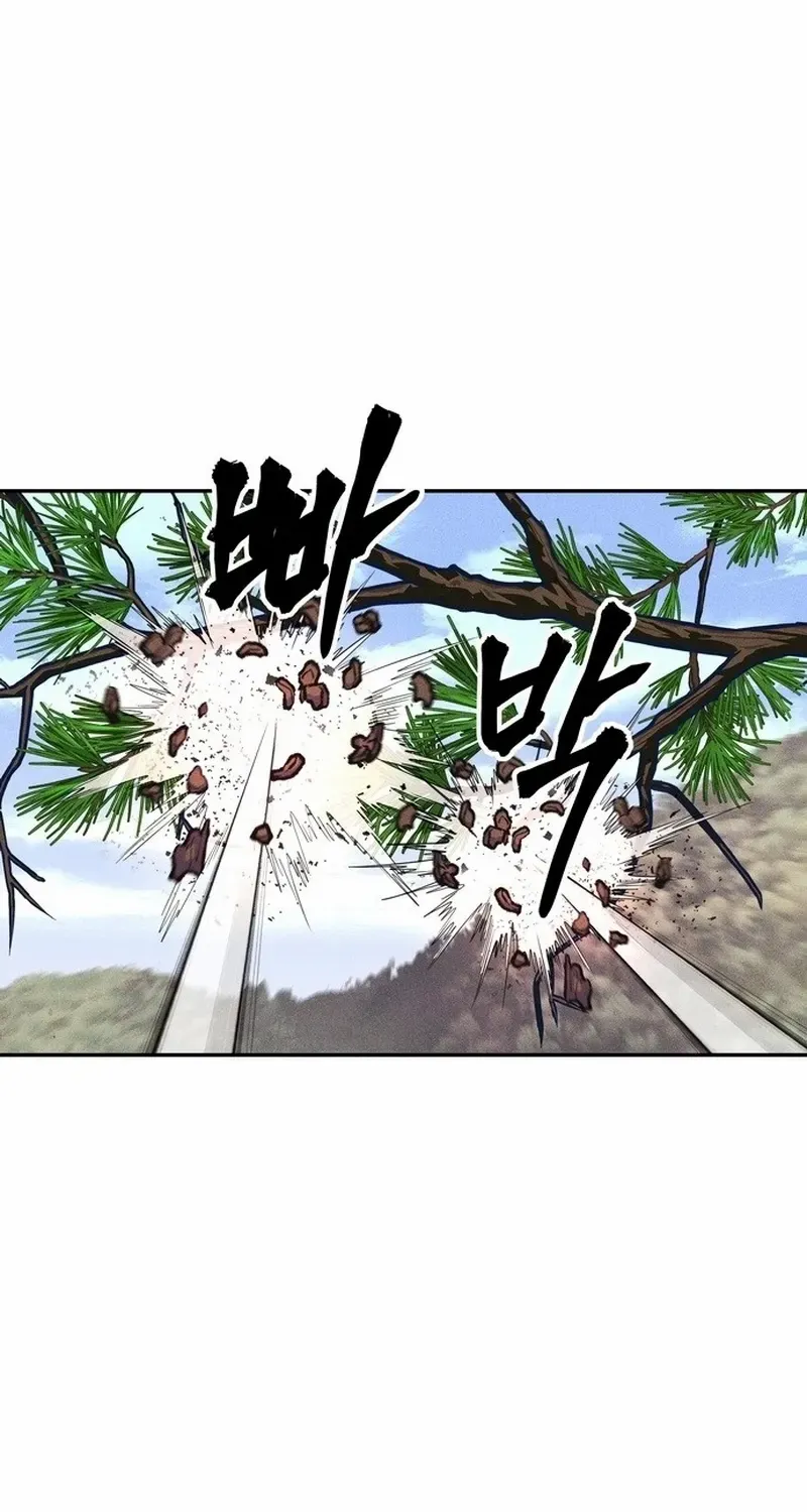 Battle Without Sect Chapter 12 page 97 - 