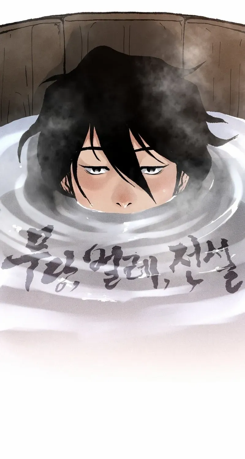 Battle Without Sect Chapter 13 page 51 - 