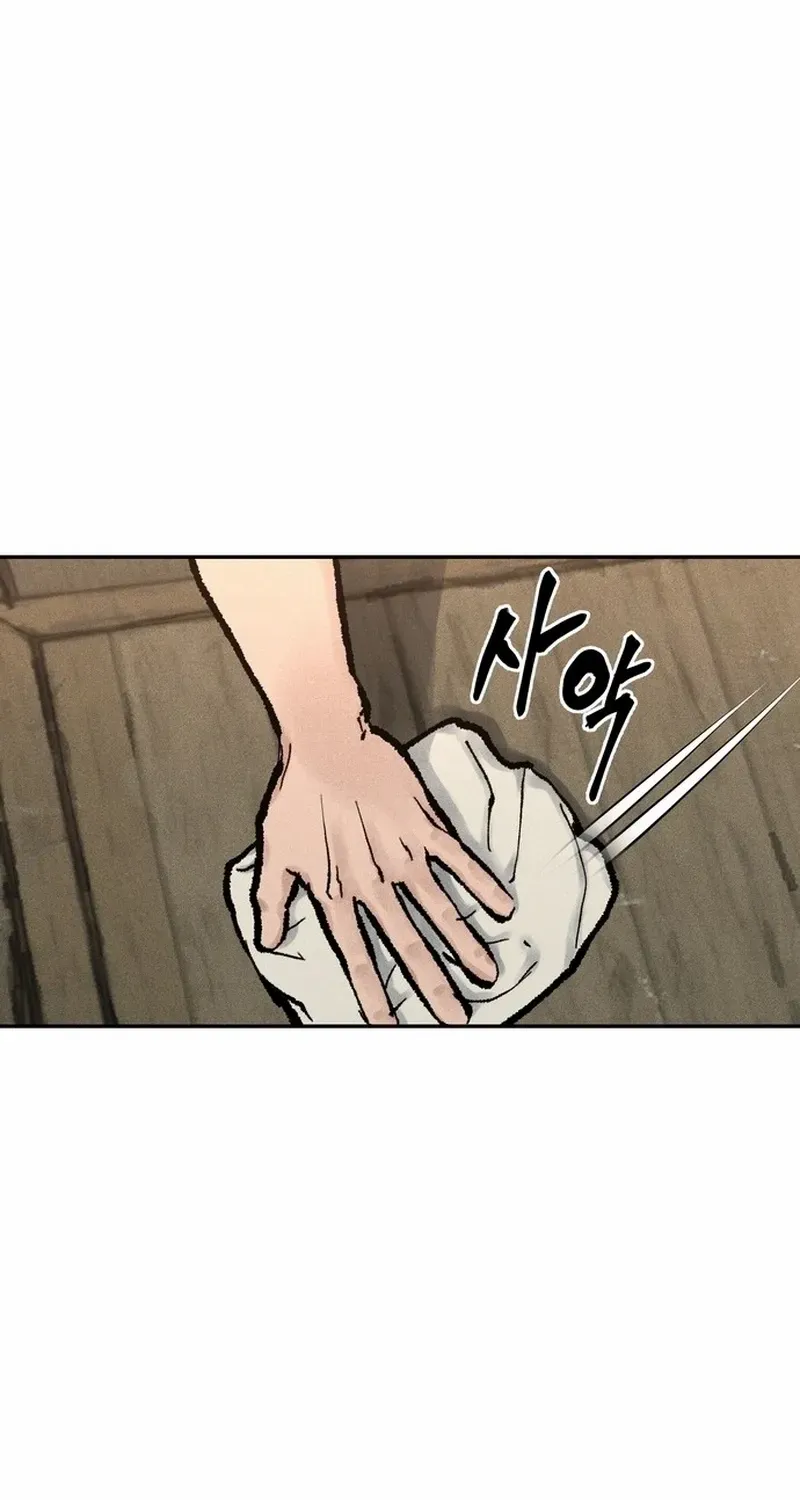 Battle Without Sect Chapter 14 page 104 - 