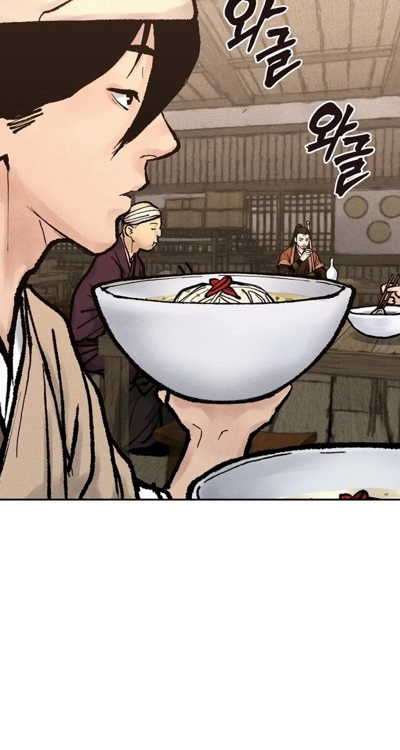 Battle Without Sect Chapter 14 page 110 - 