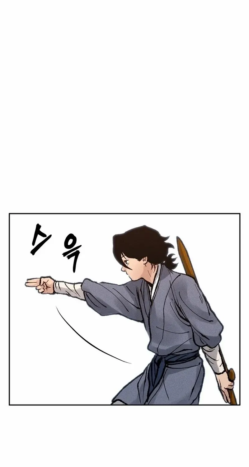 Battle Without Sect Chapter 14 page 12 - 